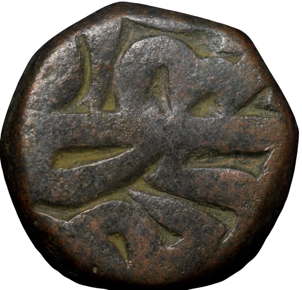 Copper Dam of Akbar(AD1556-1605) of Hazrat Dehli Mint Fi-Tarikh Type Legends arranged Differently
