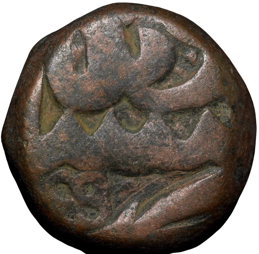 Copper Dam of Akbar(AD1556-1605) of Hazrat Dehli Mint Fi-Tarikh Type Legends arranged Differently