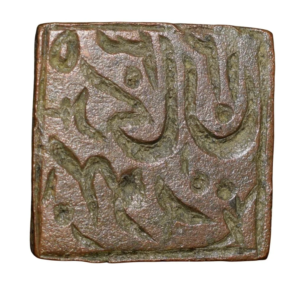 Copper Persian Seal (AD 1819) Inscribed 'Bhure Khan AH1235' Rare