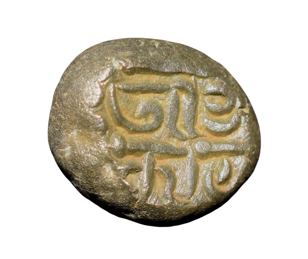 Silver-Alloy Dramma of Malwa Gadhaiya Deravative (AD 1200-1302) Devanagari "Sri Omkara" Type