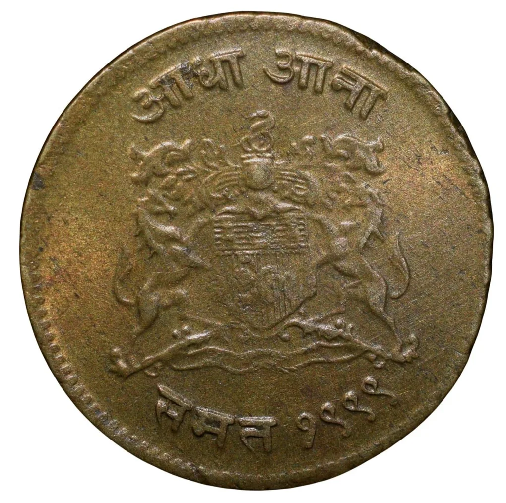 Brass 1/2 Anna of Jivaji Rao(AD1925-1948) of Gwalior State KM 179