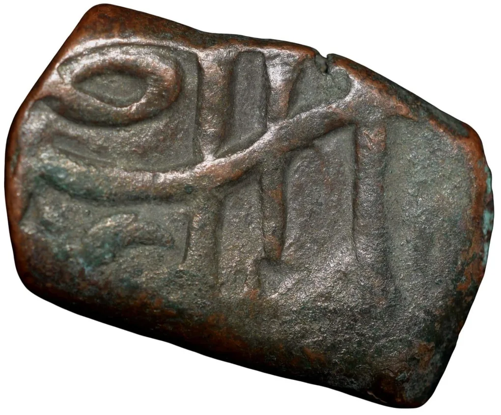 Copper Dam of Alamgir II(AD 1754-59) of Elichpur Mint Beautiful Grade