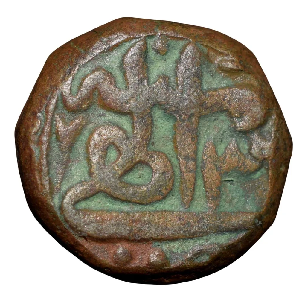 Copper Dam of Akbar (AD 1556-1605) of Allahabad Mint KM32.3 ilahi 36 Rare