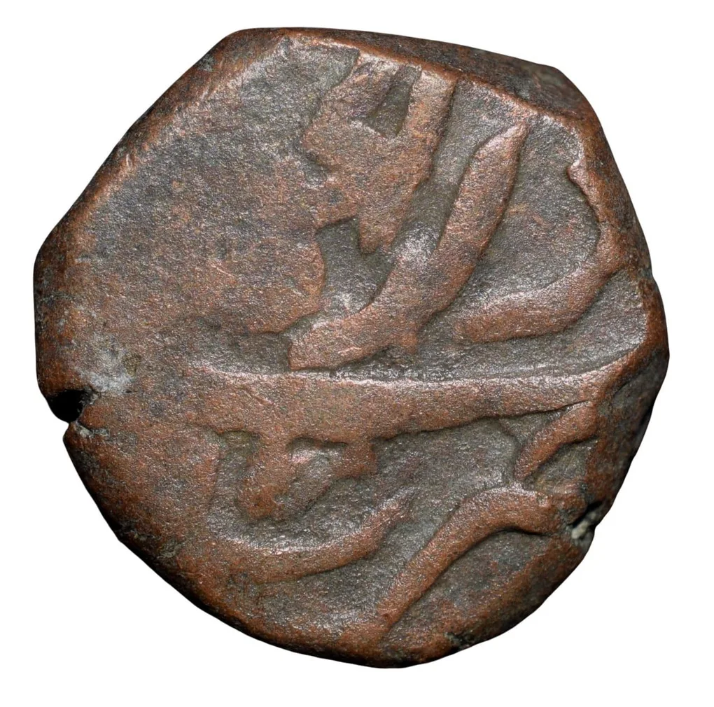Copper Paisa of Aurangzeb(AD 1658-1707) of Dar-ul-Jihad Haidarabad Mint KM 285.3 Rare