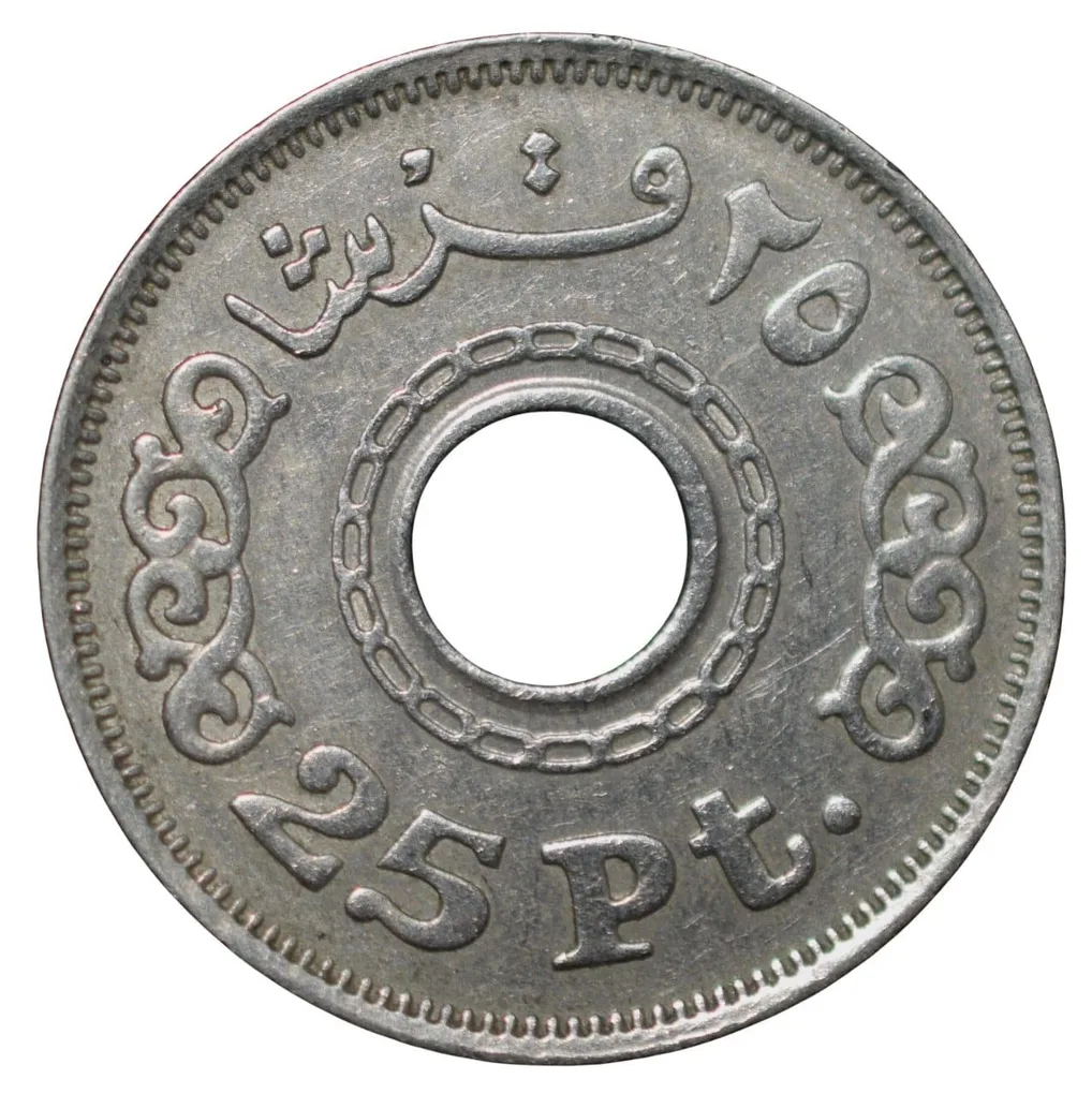 Copper-Nickel 25 Piaster Coin from Egypt (AD 1993) Ring Type Rare