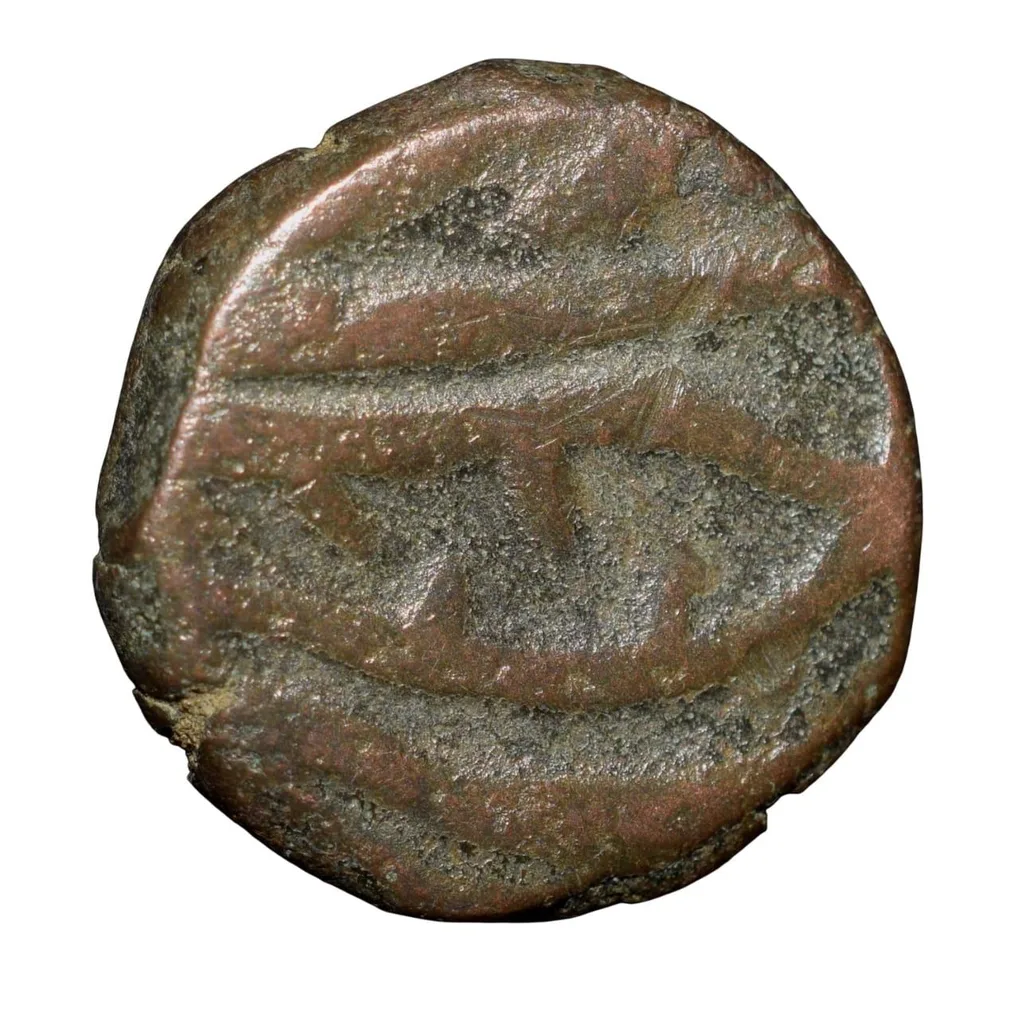 Copper Paisa of Maratha Confederacy INO Muhmmad Akbar II - Brindaban Mint (AD 1806-1837) with Fish Mint Mark Unlisted Rare