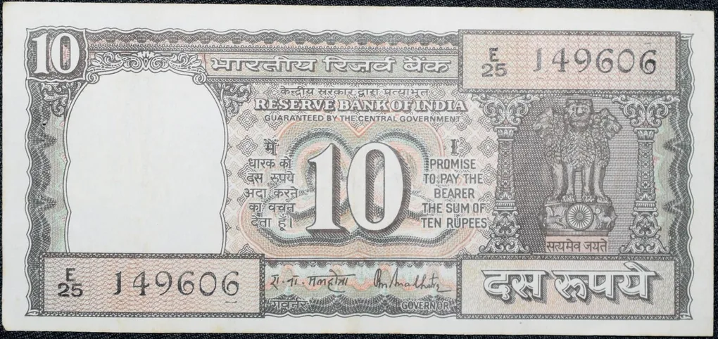 10 Rupees of Republic India (AD 1985-1990) R.N.Malhotra Signature Black note with Boat