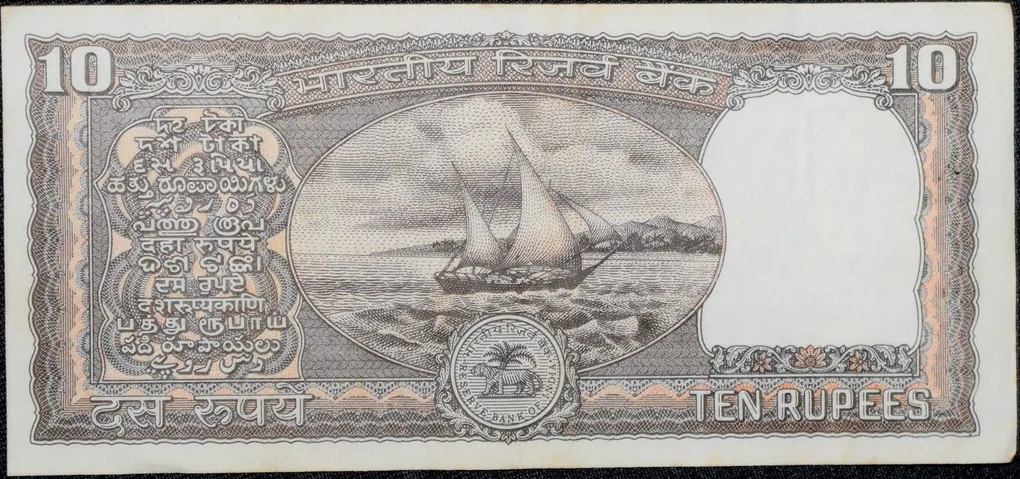 10 Rupees of Republic India (AD 1985-1990) R.N.Malhotra Signature Black note with Boat