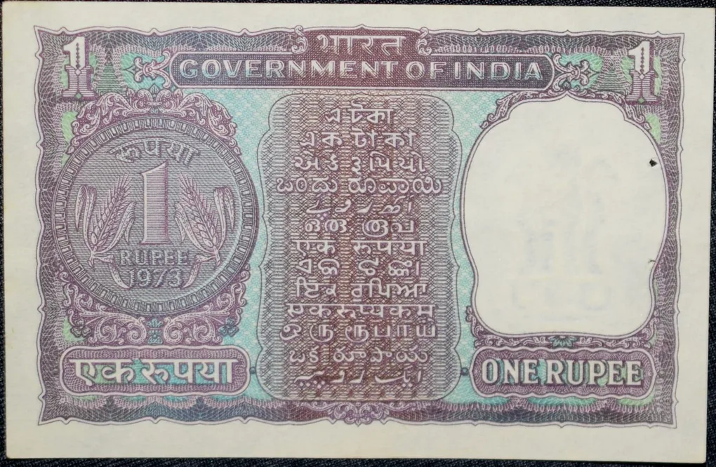 1 Rupee of Republic India (AD 1973) M.G. Kaul - Violet color. Smaller watermark window and numbers to the left. Large ornamental 1 in the centre