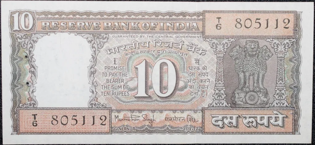 10 Rupees of Republic India (AD 1984-1985) Manmohan Singh Signature Black note with Boat UNC Grade