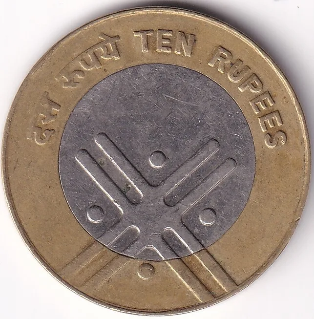 10 Rupees Cross 2005 Noida Mint Coin Rare #1