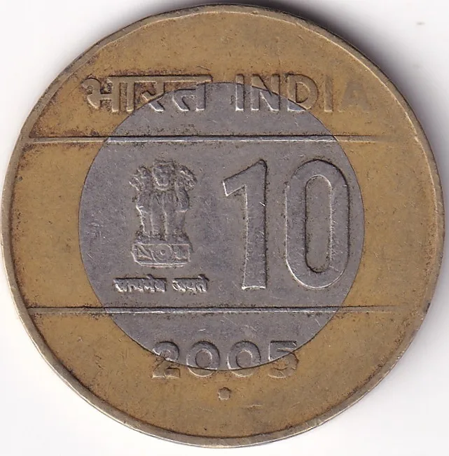 10 Rupees Cross 2005 Noida Mint Coin Rare #2