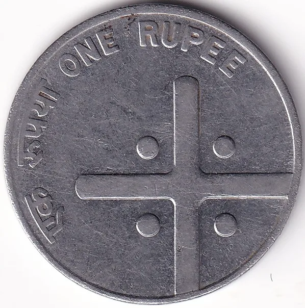1 Rupee 2004 Cross Stainless Steel Rare Coin #1