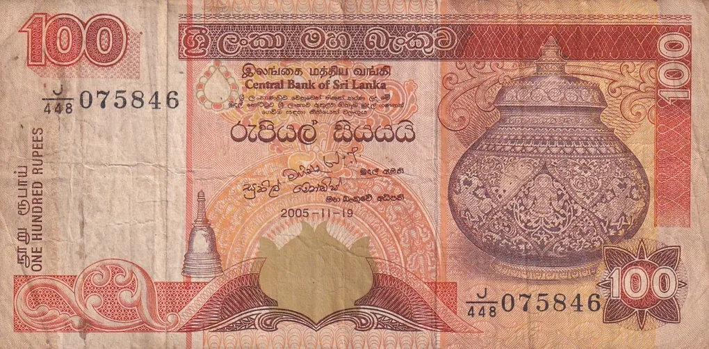 Sri Lanka 100 Rupees World NOTE#B2