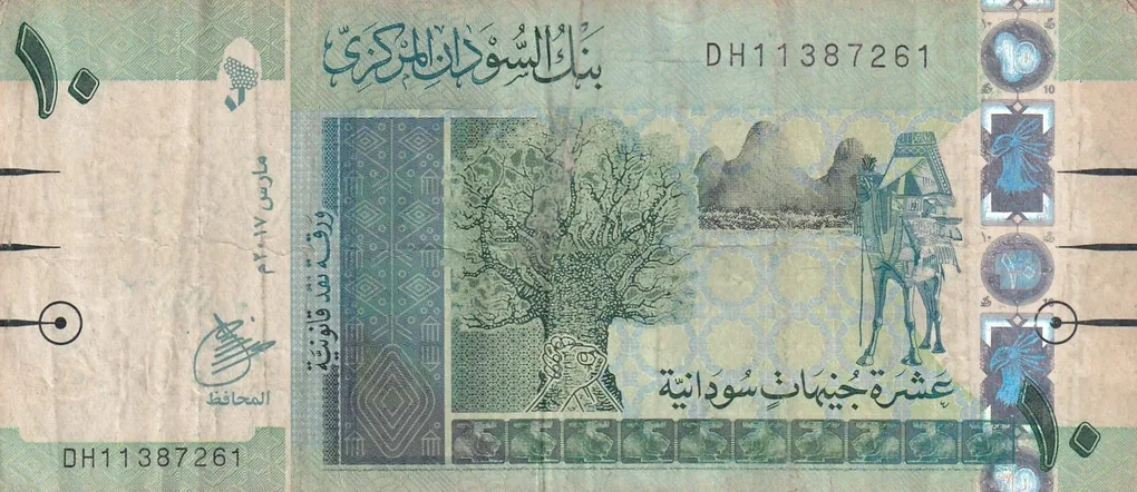 Sudan 10 Pounds Rare World Note#B2