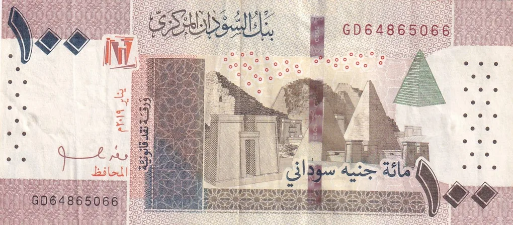 Sudan 100 Pounds Rare World Note#B2
