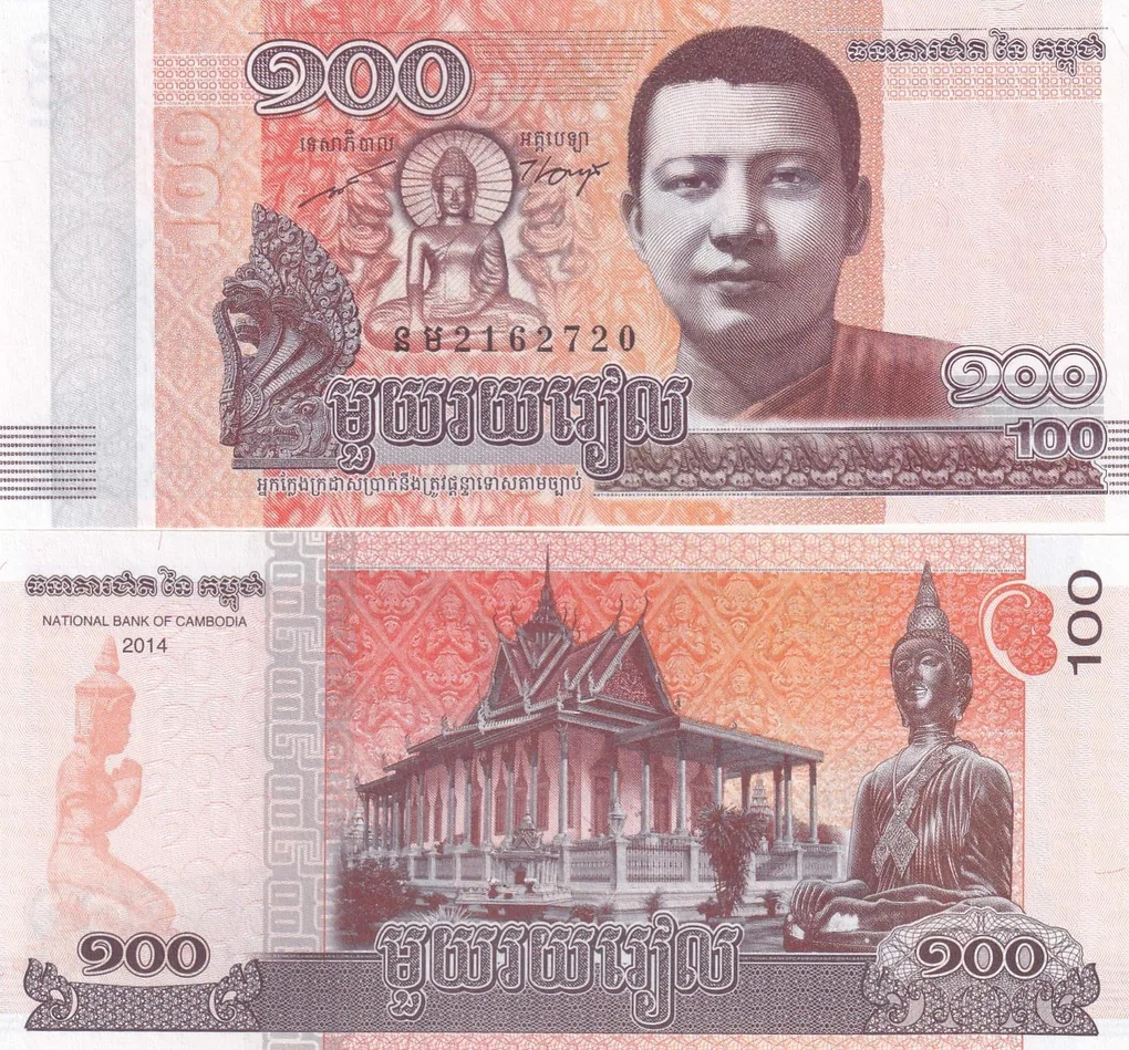 Cambodia 100 Riels - Norodom Sihamoni GEM UNC Note