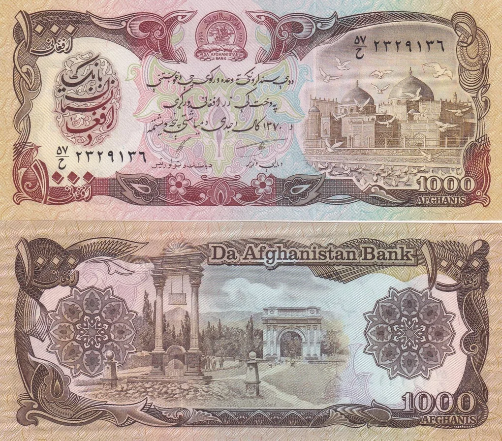 Afghanistan 1000 Afghanis Rare GEM UNC Note