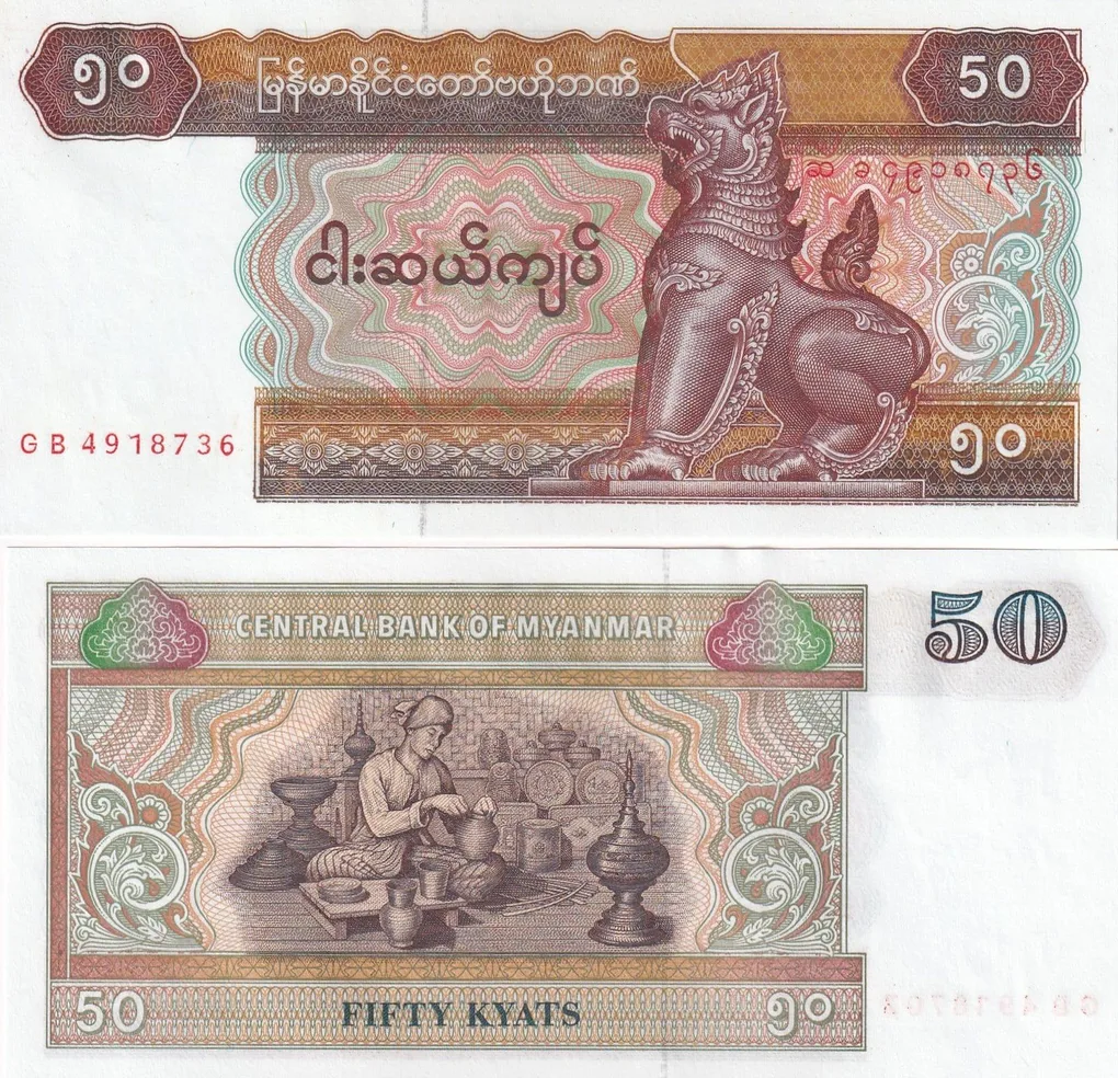 Myanmar 50 Kyats Rare GEM UNC Note