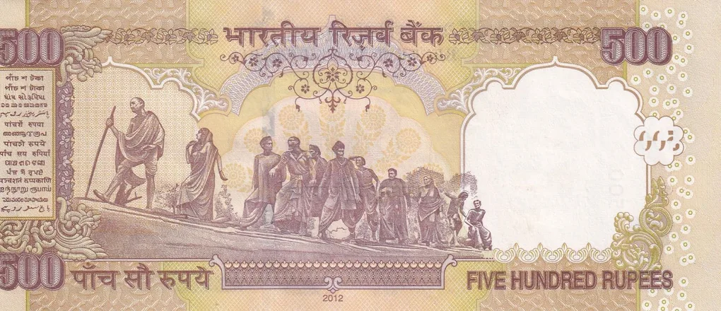 Shifting Error Note 500 Rupees Governor D. Subbarao Rare Note