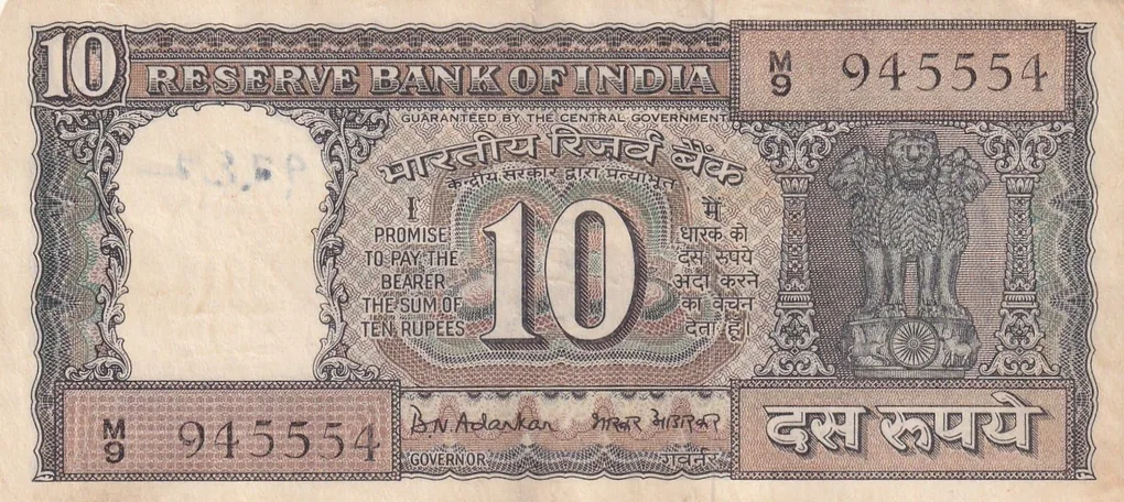 10 Rupees Gandhi Governor B. N. Adarkar Rare Note