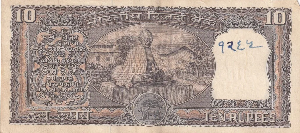10 Rupees Gandhi Governor B. N. Adarkar Rare Note