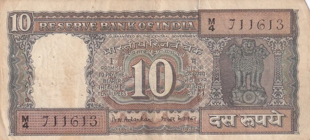 10 Rupees Gandhi Governor B. N. Adarkar Rare Note
