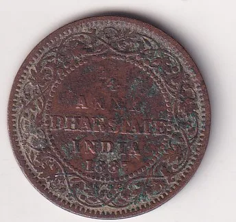 Indian princely states › Dhar, ¼ Anna 1887 - Victoria [Anand Rao Pawar III] Rare Coin #Z-169