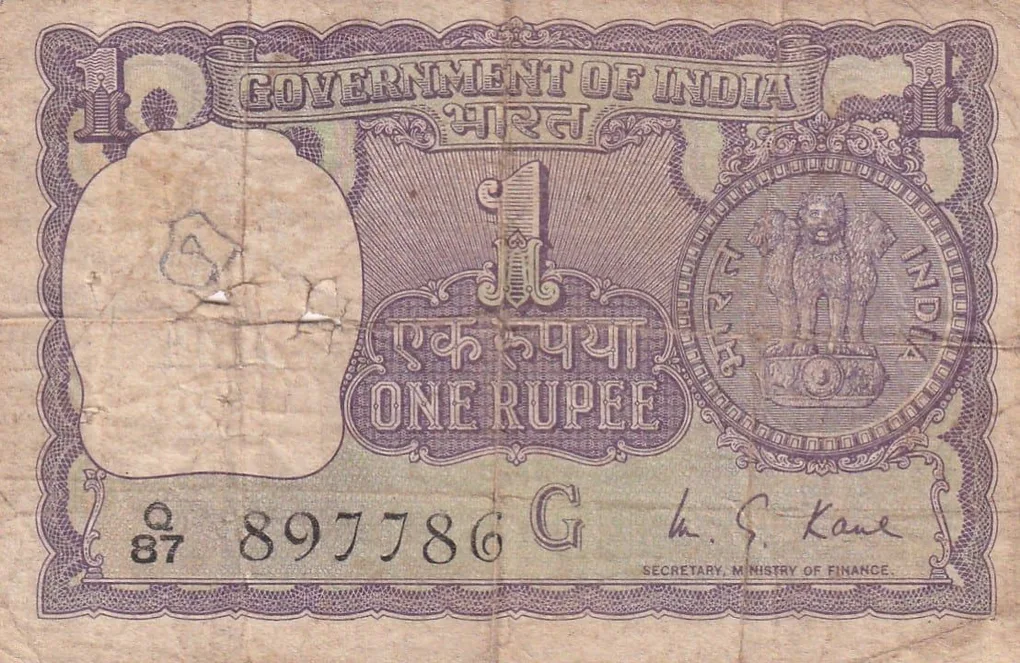 Ending 786 Fancy Number Old Issue One Rupees (1975) Rare Note