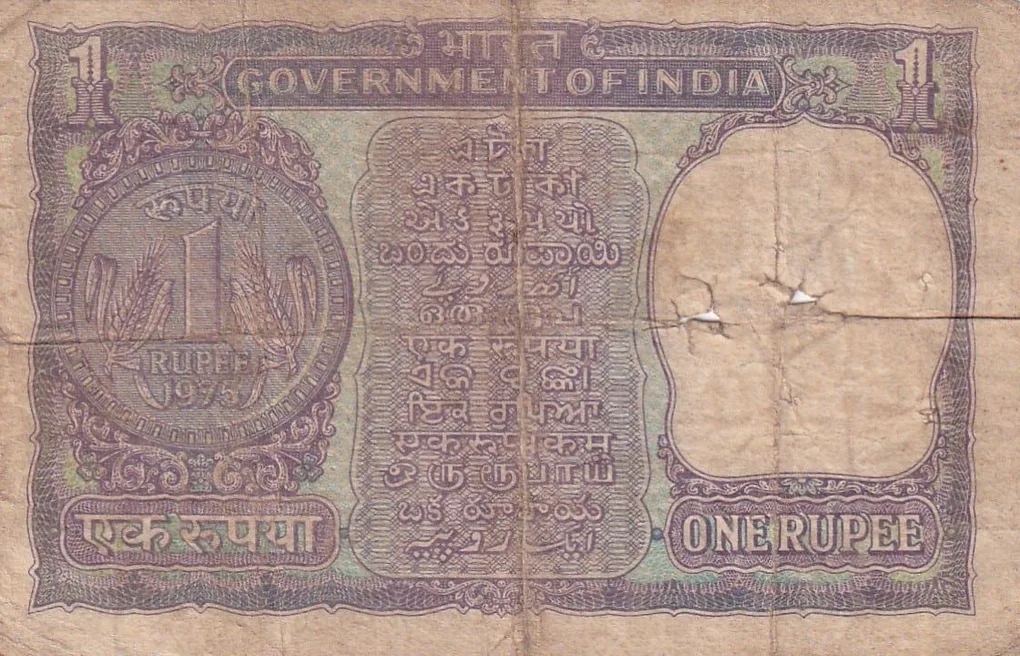 Ending 786 Fancy Number Old Issue One Rupees (1975) Rare Note