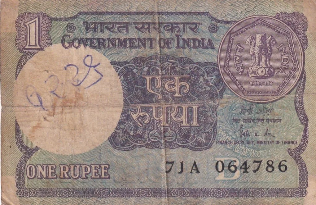 Ending 786 Old Issue Fancy Number One Rupees (1989) Rare Note