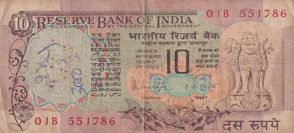 Ending 786 Fancy Number 10 Rupees Governor R.N Malhotra Rare Note