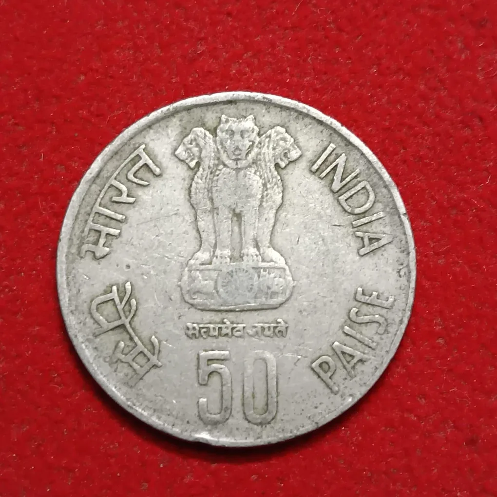 50 Paise Indra Gandhi Rare Mule Coin 1917-1984 Year Calcutta Mint 02