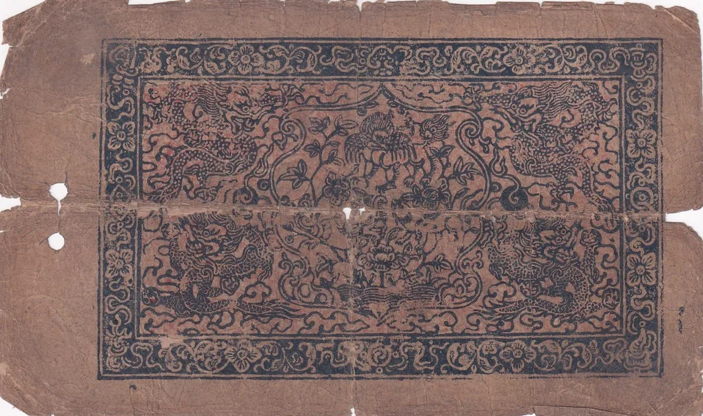 10 Srang Tibet 1941 Extremely Rare Note #1