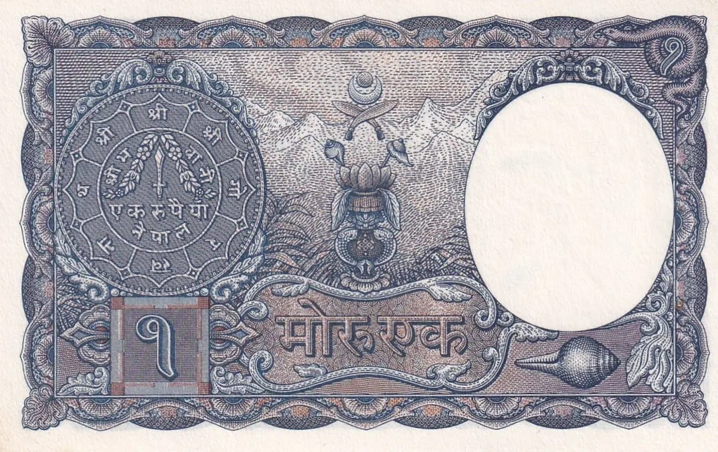 Nepal 1 Mohru First Issue Rare UNC Note #B2