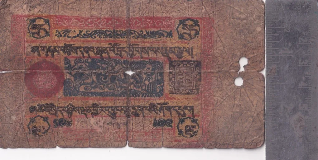 5 Srang Tibet Extremely Rare (Size 118 × 70 mm) Small Size Rare #4