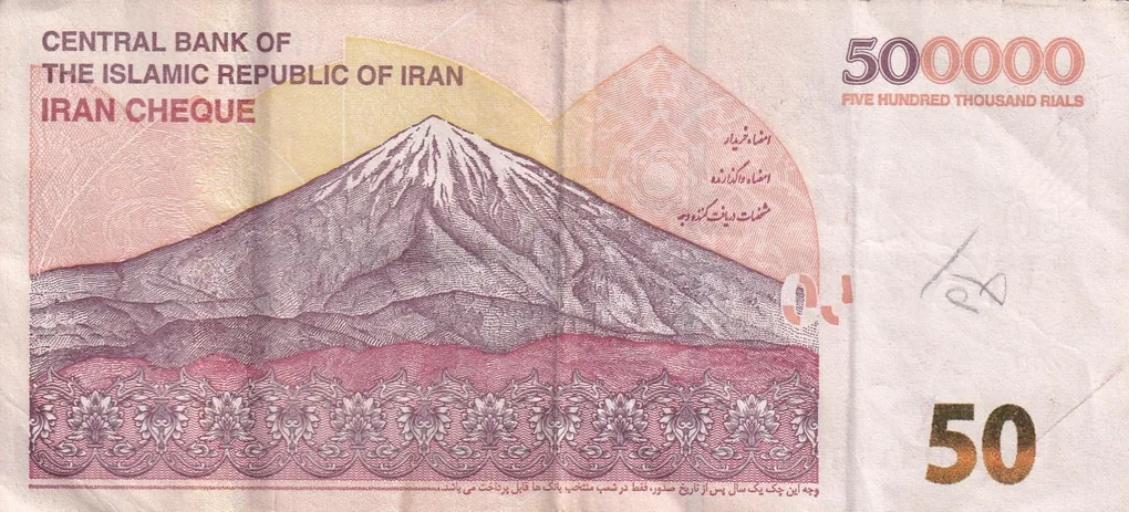 Iran 500,000 Rial Rare Cheque Note #B2