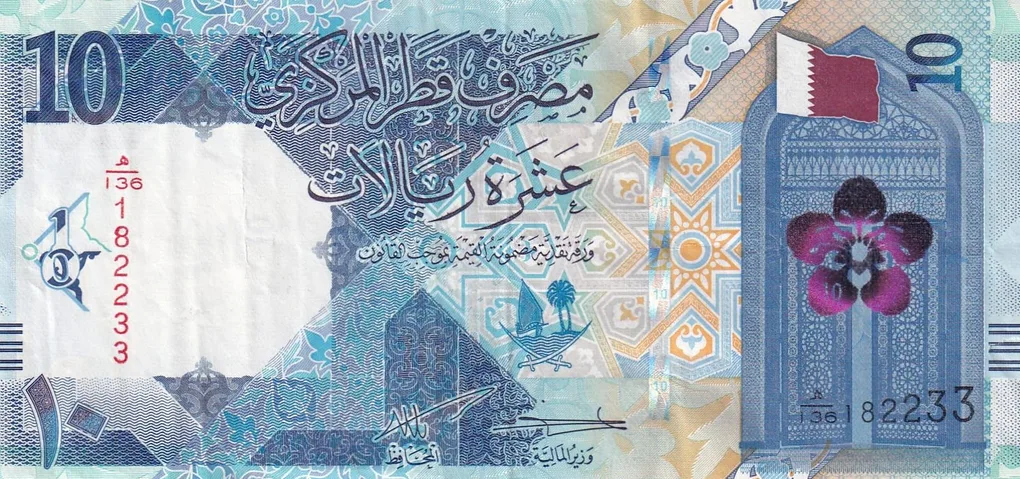 Qatar 10 Riyals Rare Note #B2