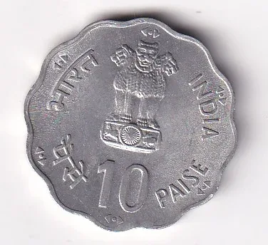 India 10 Paise 1981 (World Food Day) Rare Coin
