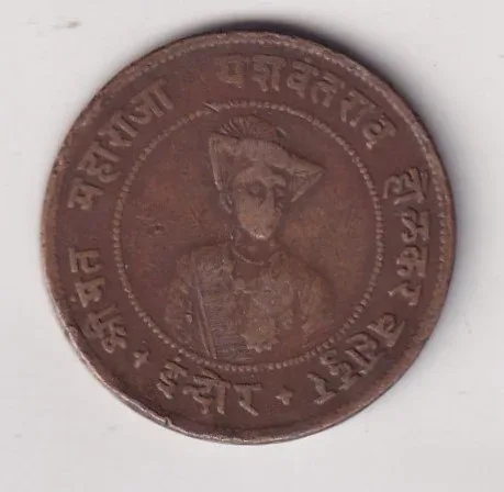 India › Indian princely states › Indore, ½ Anna - Yashwant Rao II Rare Coin