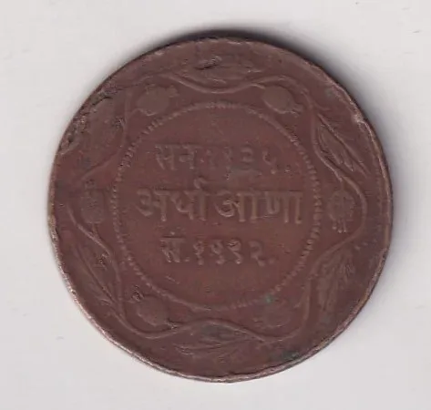 India › Indian princely states › Indore, ½ Anna - Yashwant Rao II Rare Coin