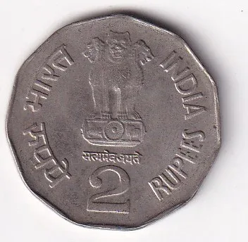 2 Rupees 1998 (Sri Aurobindo) Rare Commemorative Coin