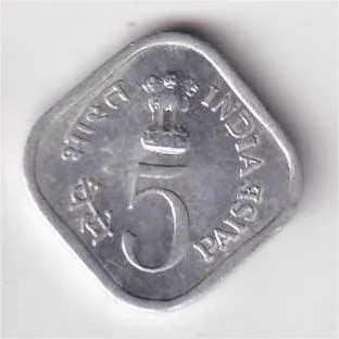 India 5 Paise 1976 (Food & World For All) Rare Coin