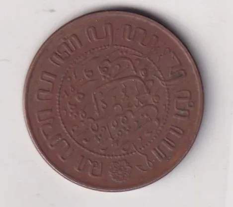 Indonesia › Netherlands East Indies 2½ Cents 1945 Rare Coin