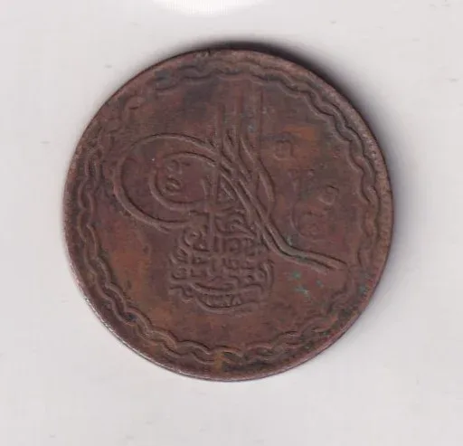 Indian princely states › Hyderabad, ½ Anna (1906-1911) - Mir Mahbub Ali Khan Rare Coin
