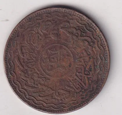 Indian princely states › Hyderabad, ½ Anna (1906-1911) - Mir Mahbub Ali Khan Rare Coin