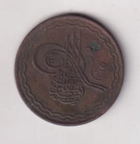 Indian princely states › Hyderabad, ½ Anna (1906-1911) - Mir Mahbub Ali Khan Rare Coin