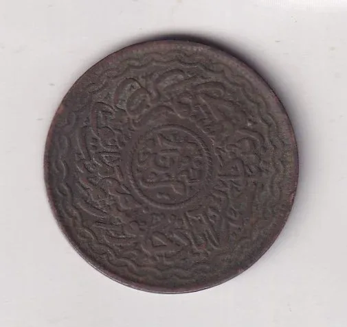Indian princely states › Hyderabad, ½ Anna (1906-1911) - Mir Mahbub Ali Khan Rare Coin