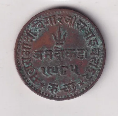 India › Indian princely states › Kutch 3 Dokda - George V [Khengarji III] Rare coin
