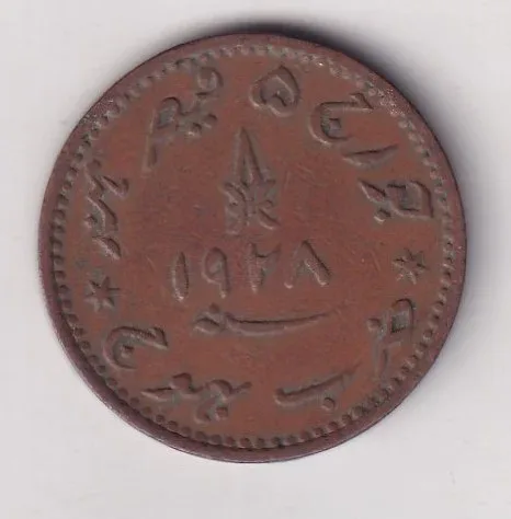 India › Indian princely states › Kutch 3 Dokda - George V [Khengarji III] Rare coin